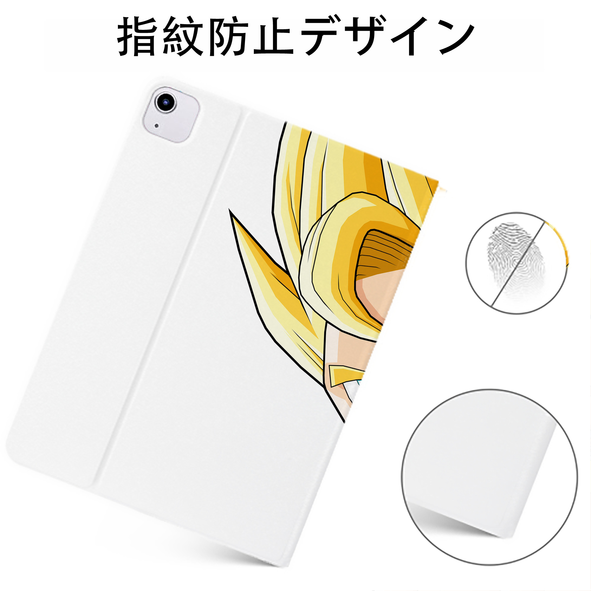 （画像用） ドラゴンボール DRAGON BALL IPadケース ペンホルダー付き ブックスタイルデザイン